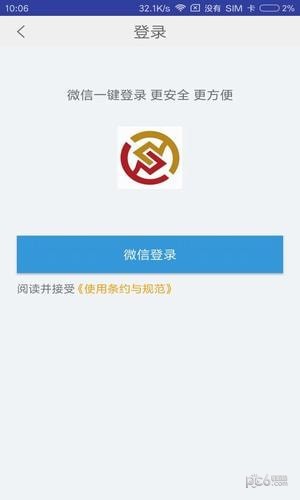 厚德财商-1