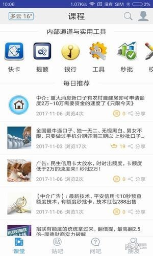 厚德财商-0
