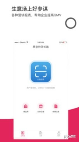 欲购-01