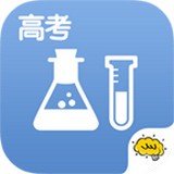 高考化学通