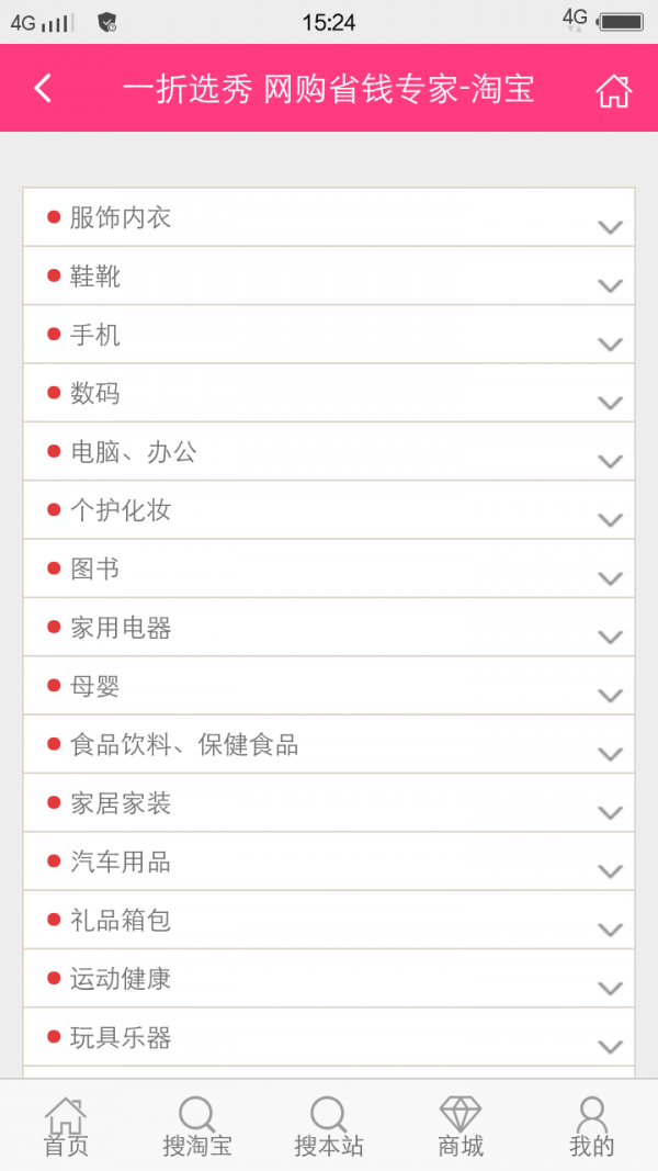 一折选秀-01