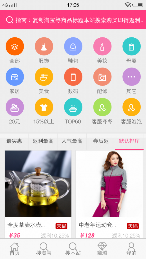 一折选秀-01