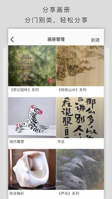 艺术管家-01