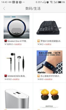 云优商城-01