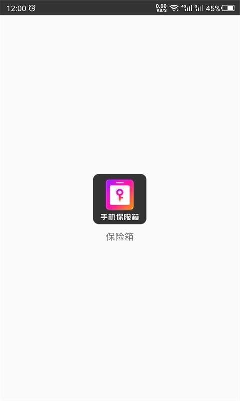 密码相册-0