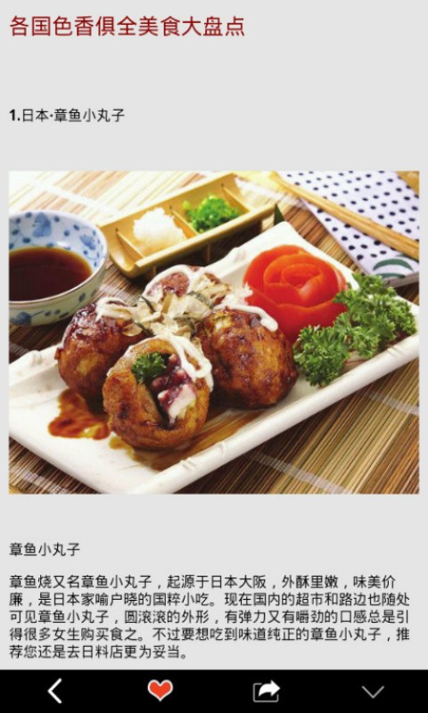 美食大王牌-0
