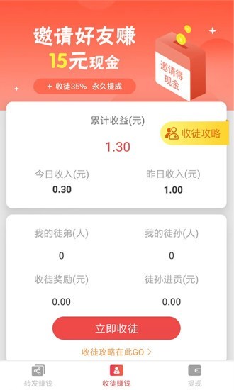 赚钱树-1