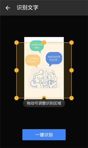 文件分类器-01