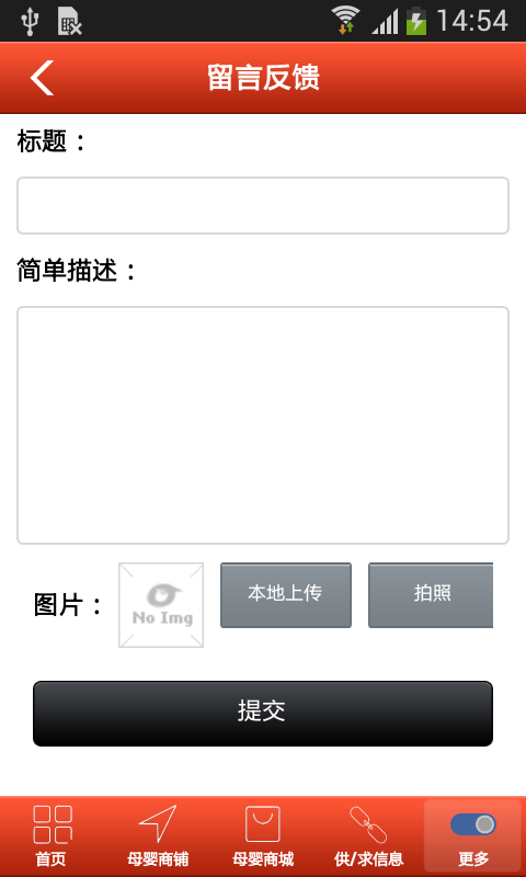 母婴门户-4