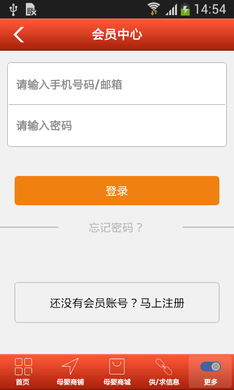 母婴门户-3