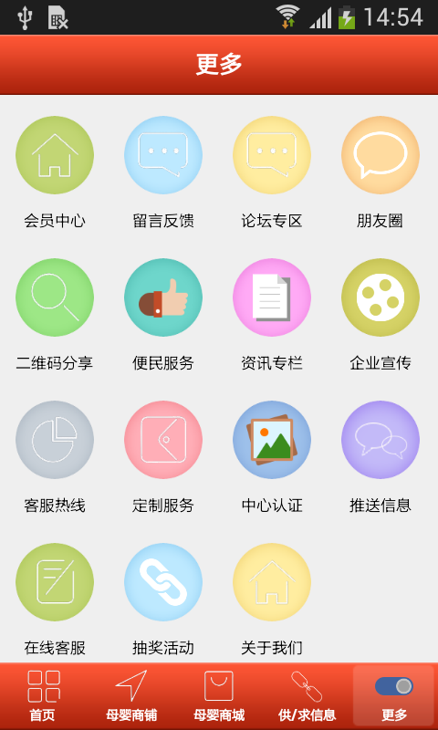 母婴门户-2