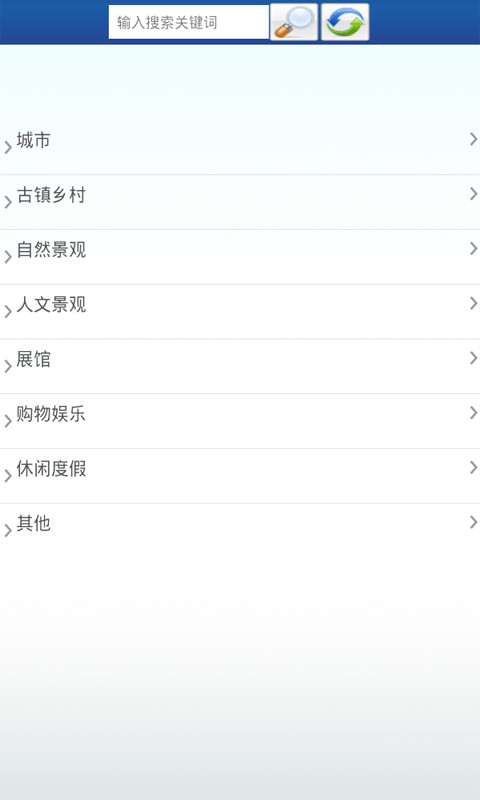 南京旅游景点大全-1