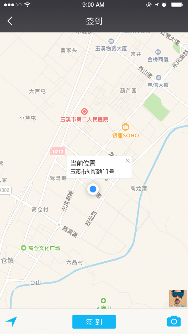 赢销宝-01