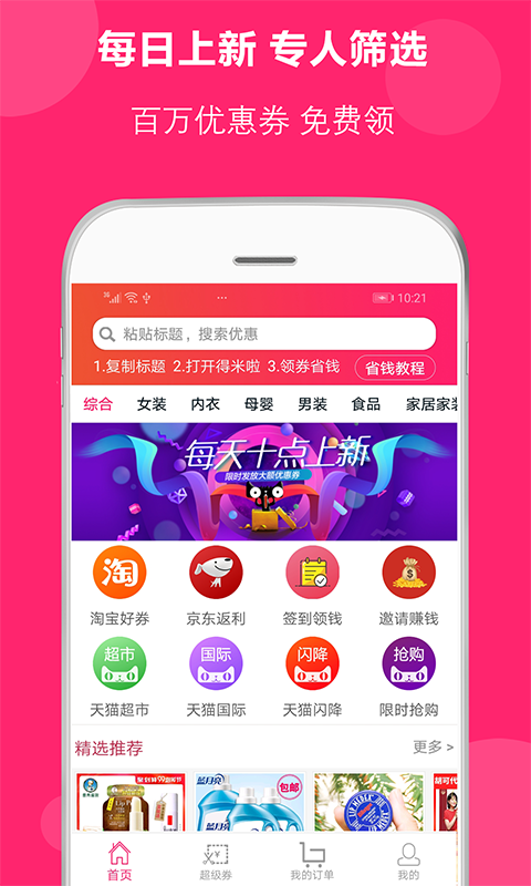 得米啦-0