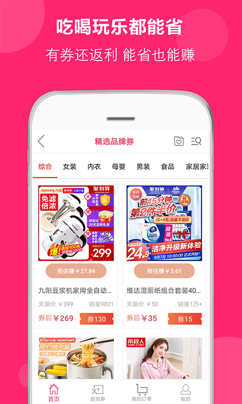 得米啦-1