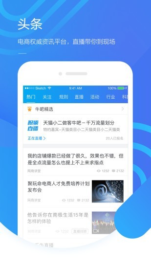 千牛购物-1