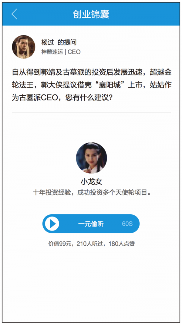 分享投融-01