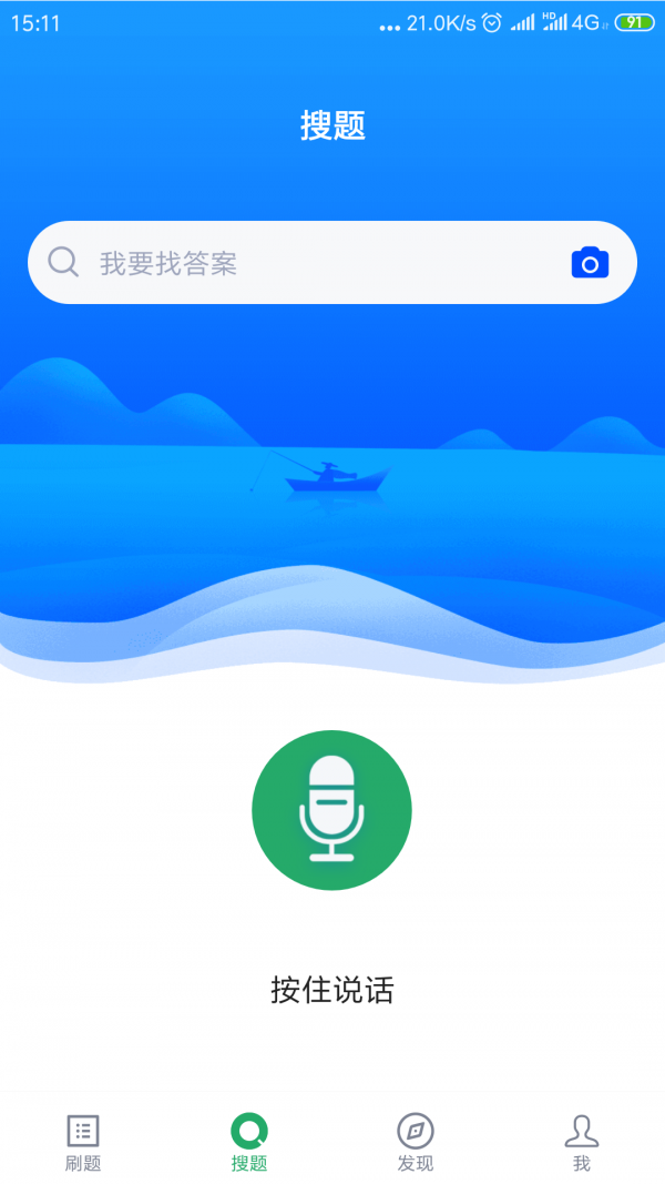 儿科护理正副高-01