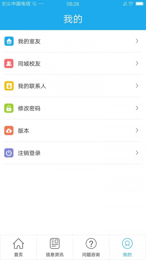 青果迎新-01