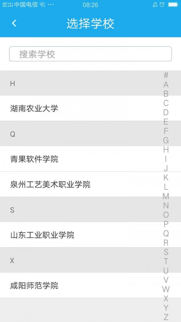 青果迎新-01