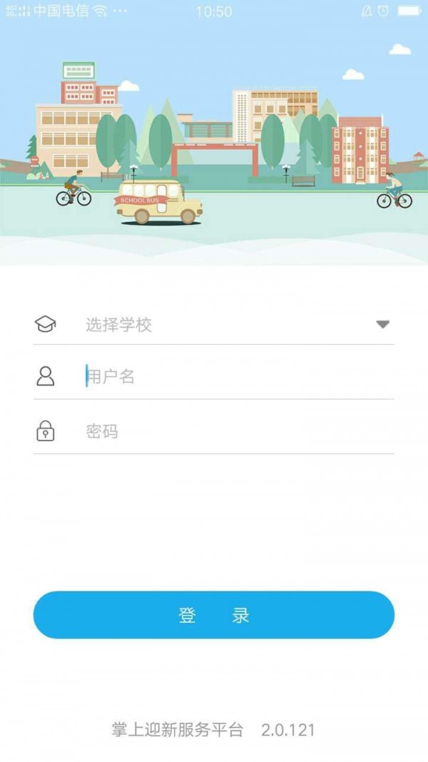青果迎新-01