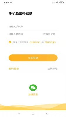蚂蚁兼职-0