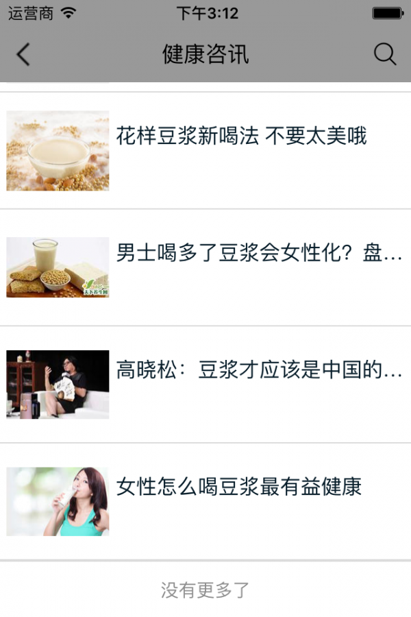 纤佳乐全营养豆浆-3