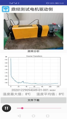力声听诊-01