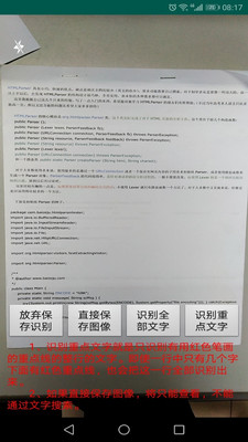 伴随助手-1