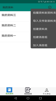 伴随助手-0