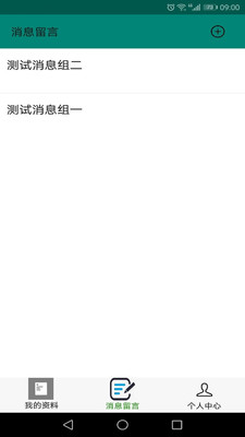 伴随助手-3