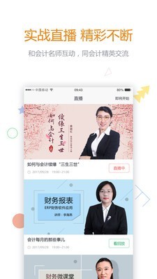 首冠教育-1