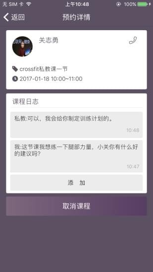 指尖运动-3
