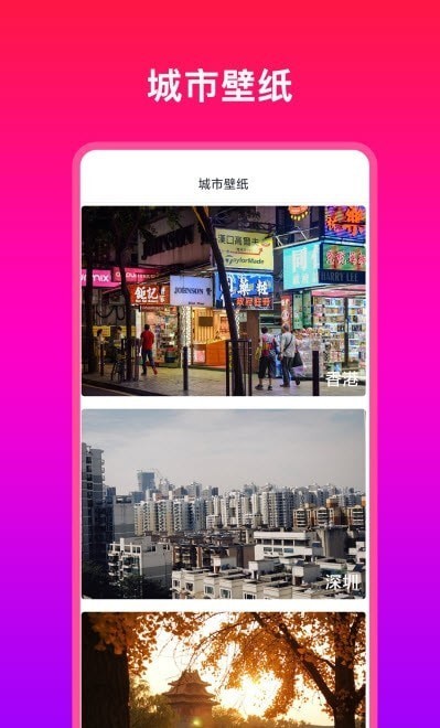 多多壁纸大全-0