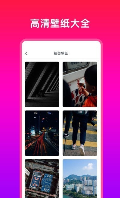 多多壁纸大全-2