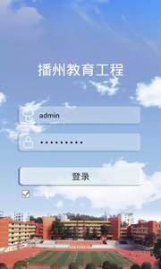 播州教育工程-01