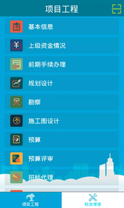 播州教育工程-01