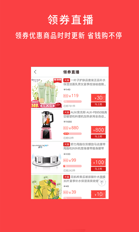 牛品券-1