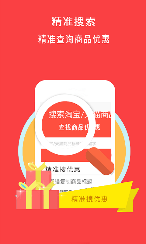 牛品券-0