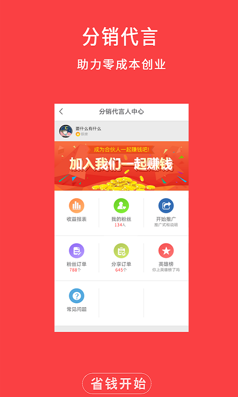 牛品券-3