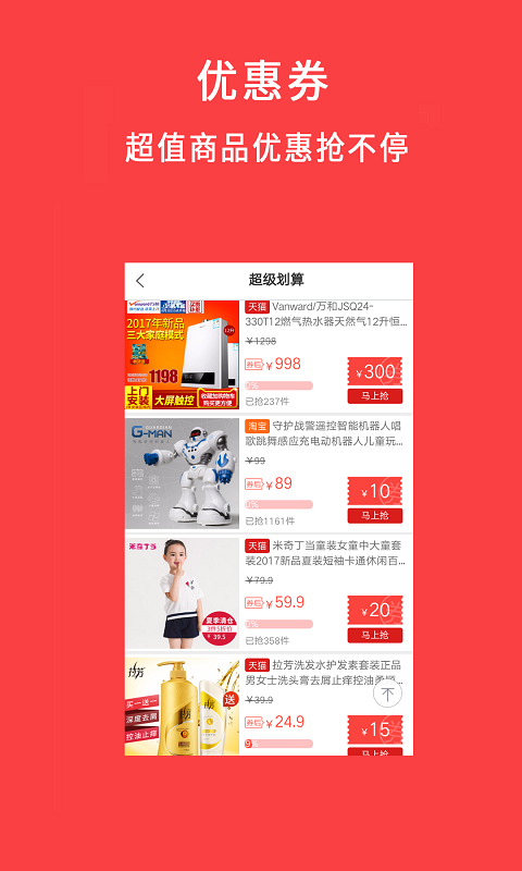 牛品券-2