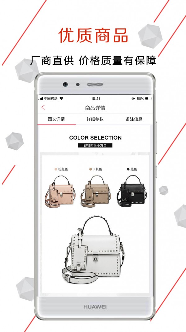 乐淘互联-3