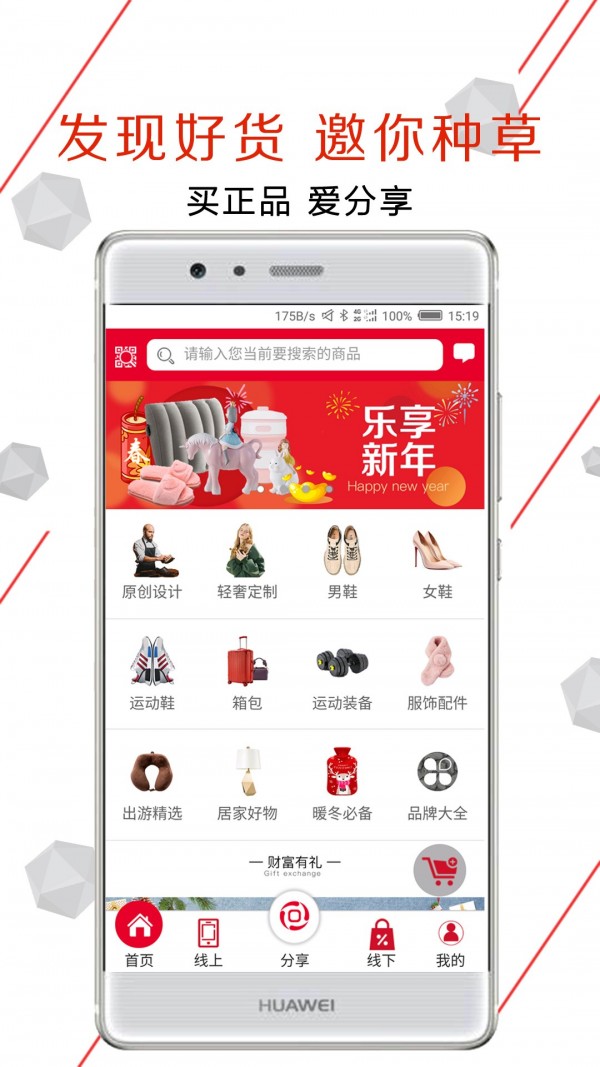 乐淘互联-0
