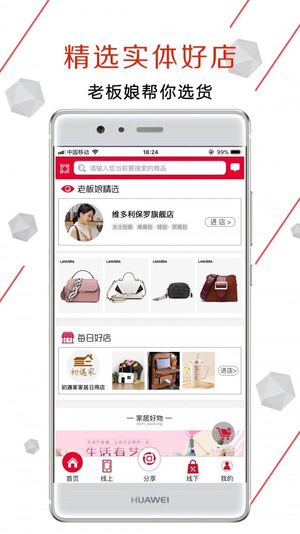 乐淘互联-4
