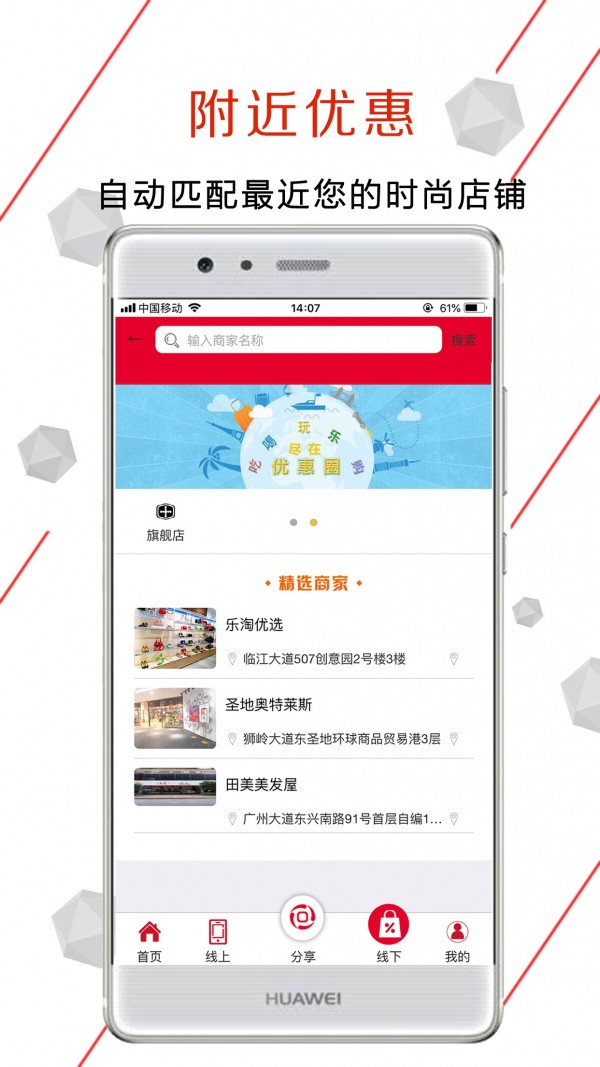 乐淘互联-1