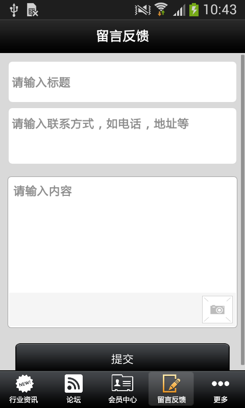 花园洋房-4