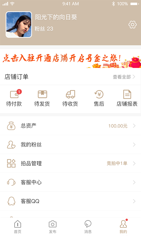 昌禾拍卖-01