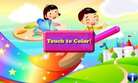 幼儿的形状着色-01