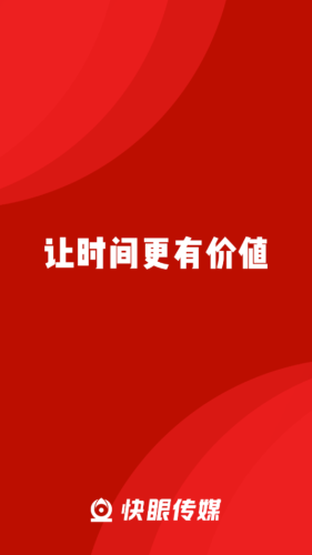 快眼传媒-0