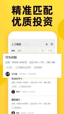 投融桥-01